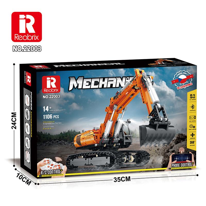 Excavator Building Blocks Set (NO.22003)
