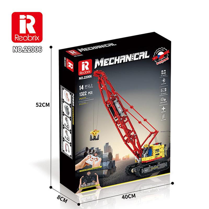 Crawler Crane Building Blocks Set (NO.22006)
