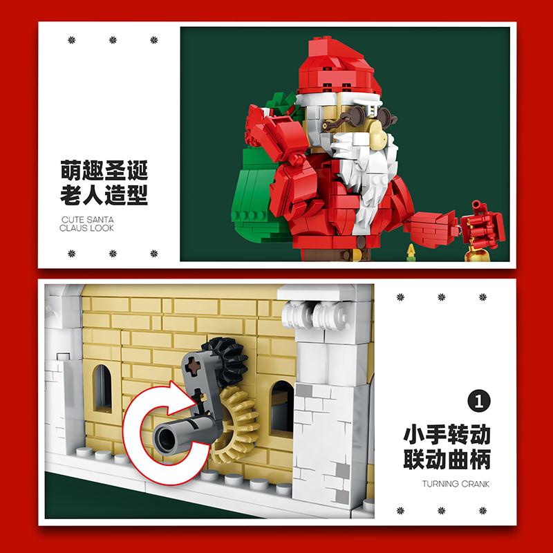 Santa Claus Building Blocks Set (NO.66001)