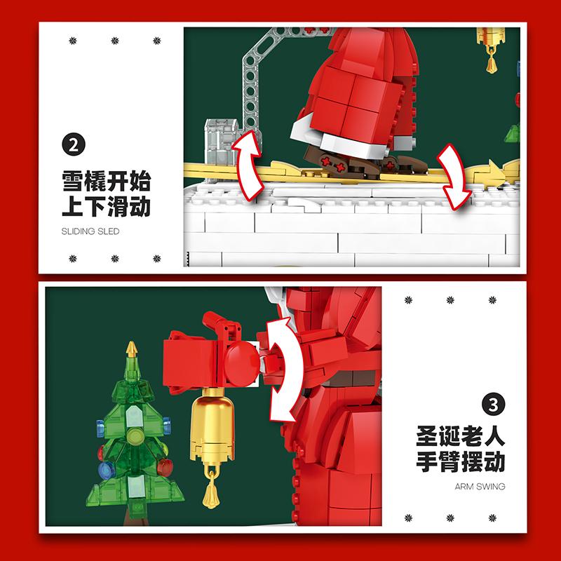Santa Claus Building Blocks Set (NO.66001)